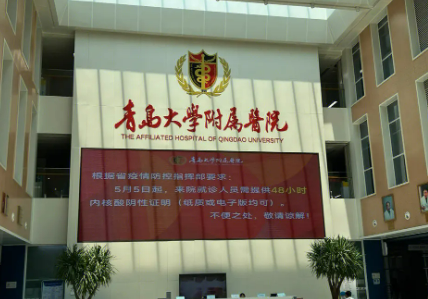 青岛大学附属医院整形科好吗？双眼皮手术费用多少|效果反馈