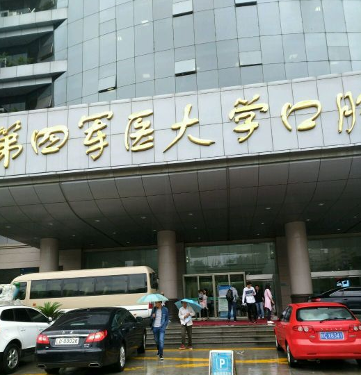 第四军医大学口腔医院整形中心医生技术怎么样？牙齿矫正案例分享