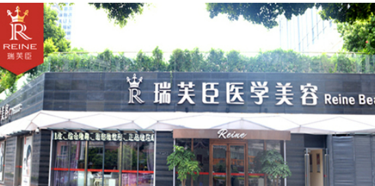 惠州瑞芙臣医疗美容医院怎么样？地址及下颌角手术案例一览