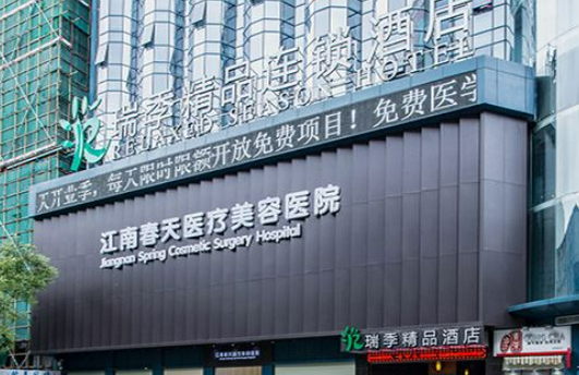 深圳江南春天医疗美容医院做牙齿矫正效果好吗？真实案例分享