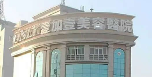 佛山壹加壹医疗美容医院隆胸怎么样？隆胸手术术前术后分享对比图