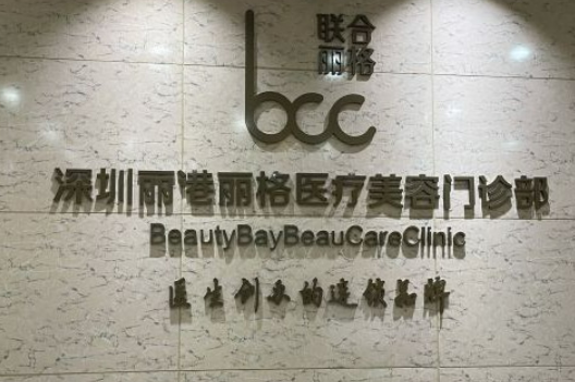 深圳星荟丽格医疗美容医院怎么样？医生审美风格及隆胸恢复经验参考