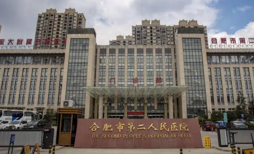 合肥市第二人民医院整形外科怎么样？双眼皮整形案例分享