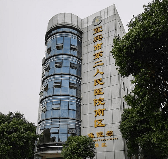 宜宾市第二人民医院整形美容科祛斑效果怎么样？医生信息分享