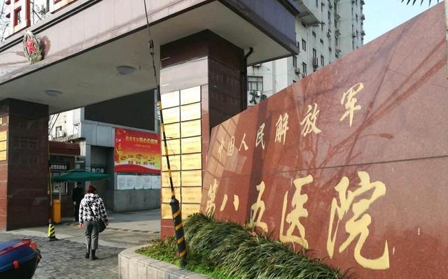 上海解放军第八五医院整形美容科怎么样？医院医生推荐