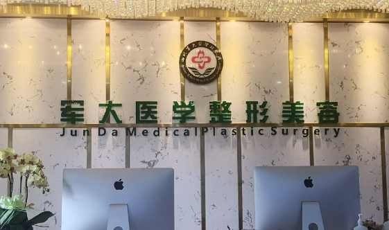 成都军大整形医院怎么样，专业医生案例分享