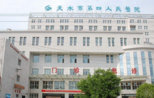 天水市第二人民医院口腔科怎么样？矫正牙齿口碑反馈|科室实力
