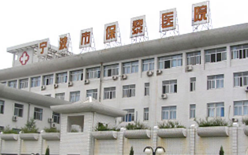 宁波保黎医院口腔科实力怎么样？牙齿矫正前后对比&相关科普
