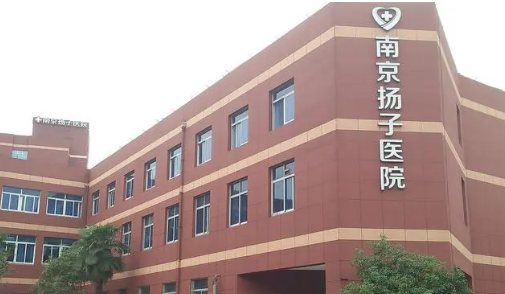 南京扬子医院口腔科牙齿矫正口碑如何？真实案例反馈预览