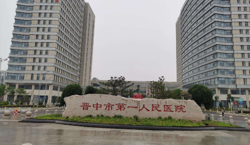 晋中市第一人民医院口腔科技术咋样？矫正牙齿评价、相关知识整理