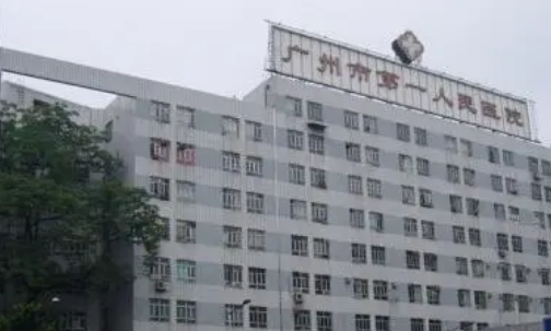 广州白云区第一人民医院口腔科实力如何？内附科室详细资料及种牙案例效果