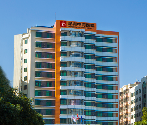 深圳中海医院整形科，医院价格详细