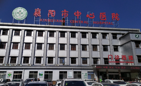 襄阳市中心医院整形科怎么样？案例效果对比