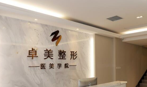 汉中卓美整形医院，双眼皮术后护理