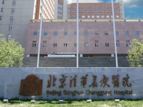 北京清华长庚医院整形科，双眼皮整形贵不贵