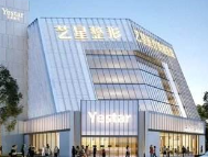 深圳艺星整形医院隆胸医生名单，术后口碑点评、医院信息奉上