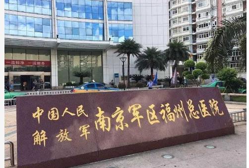 南京军区福州总医院整形美容外科医生磨骨整形手术果咋样？附案例分享