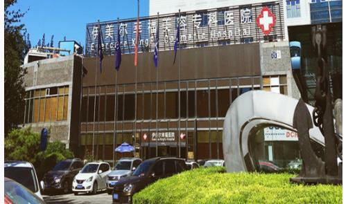 北京新时代伊美尔医疗美容隆鼻价格是多少？超详细价格表+真实案例