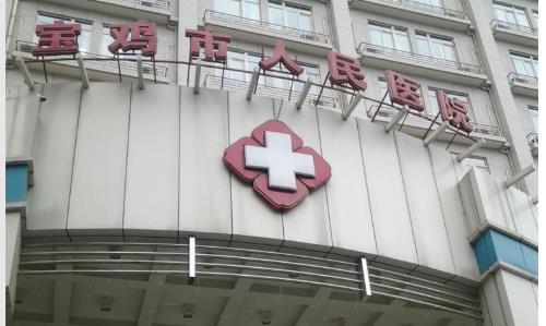 宝鸡市人民医院美容科隆胸前后对比照片&医生推荐&价格费用
