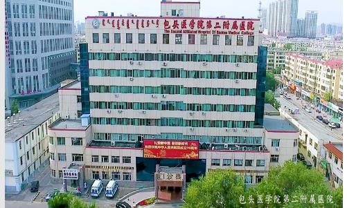 包头医学院第二附属医院整形科去黑眼圈技术好吗？医生在线解答