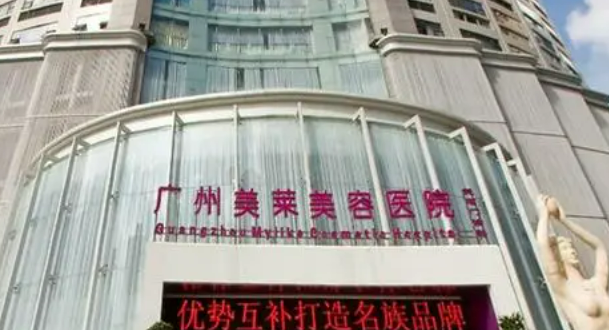 佛山美莱医疗美容医院隆胸手术怎么样?医生技术&问答介绍