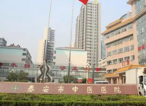 泰安中心医院价目表｜耳软骨隆鼻案例反馈＋医生技术水平