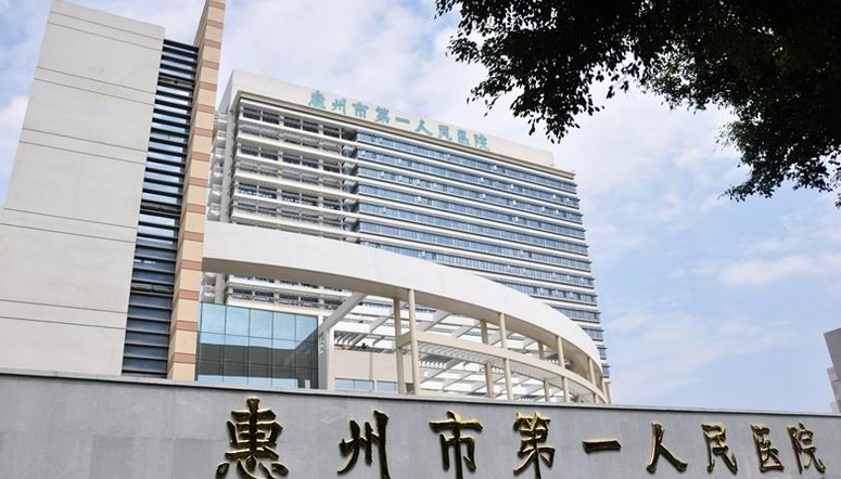 惠州市第一人民医院整形科医生信息介绍，以及脸部吸脂案例分享