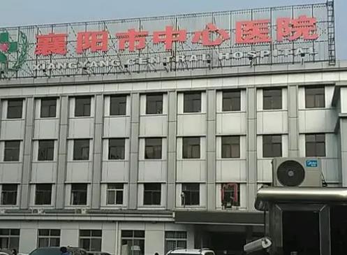 襄阳市中心医院整形外科蛋白丰苹果肌恢复图分享＋价格表参考