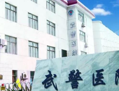 武警总医院整形美容科隆胸怎么样？术后口碑评价&费用标准