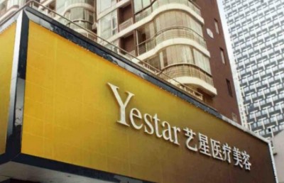 南京艺星整形吸脂医生名单，选对医生不走弯路
