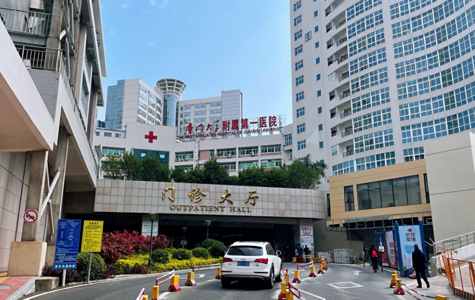 厦门第一医院整形科医生信息，以及案例分享+相关问答