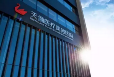 大连天俪医疗美容医院双眼皮手术真实案例分享 附2023新案例