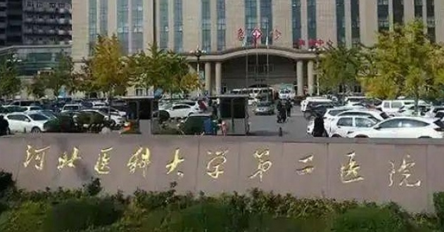石家庄市第二医院整形科对比图&医生技术怎么样？附价格明细