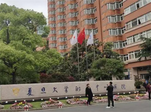 上海复旦大学附属中山医院整形外科收费标准？垫下巴术前术后效果对比分享