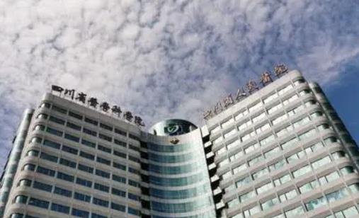 四川省人民医院整形外科谁做鼻子做的好？医生隆鼻技术怎么样｜收费明细
