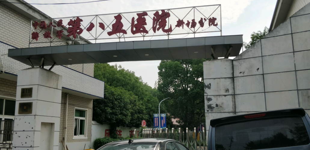 上海解放军第八五医院整形美容科隆鼻效果怎么样？具体案例分享