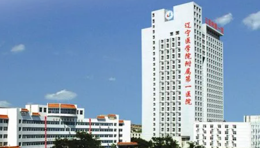 辽宁医学院附属第一医院烧伤整形科具体信息介绍，以及整形案例分享