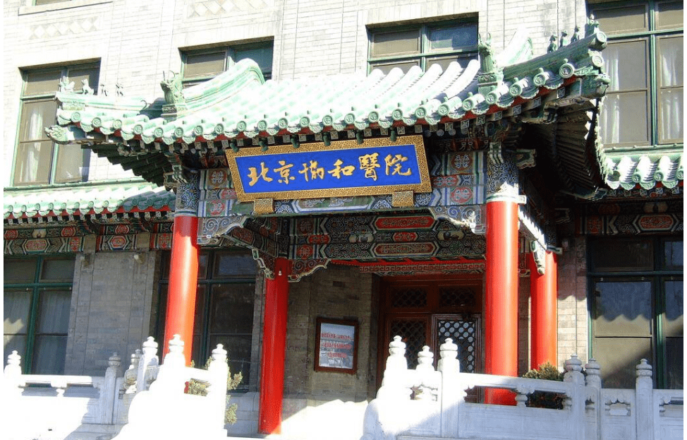 北京协和医院整形美容科怎么样，实力医生推荐+问答