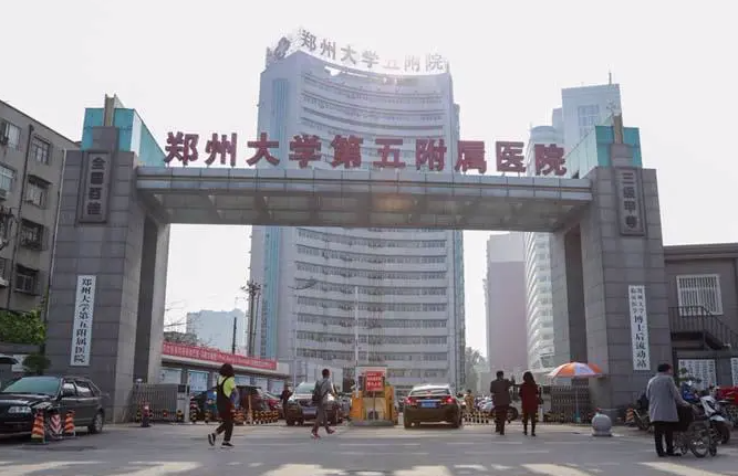 郑州五附院整形科好吗？隆鼻效果怎么样，内附相关问答