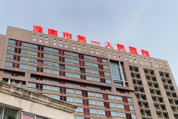 淮南市第一人民医院烧伤整形科好吗？隆胸案例分享