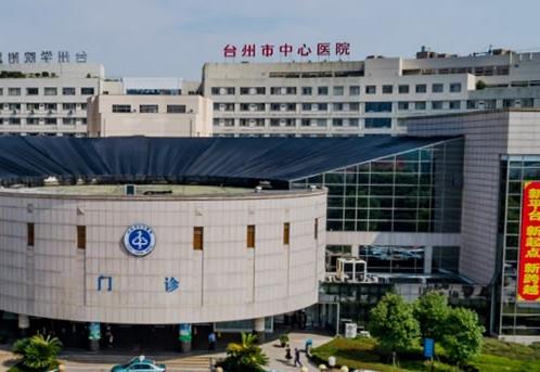 台州市中心医院整形美容外科隆鼻好不好？手术价格费用/医生口碑反馈