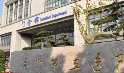 苏州市立医院北区整形美容科怎么样？硅胶隆鼻恢复日记｜费用标准