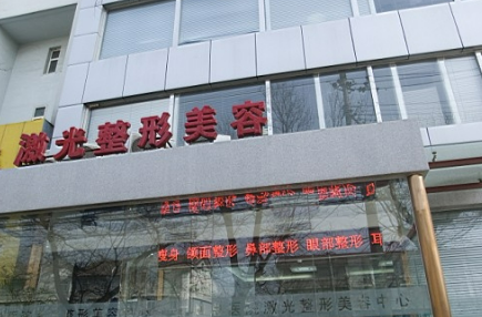 武警总医院整形美容医院怎么样？隆胸真人案例反馈医生推荐