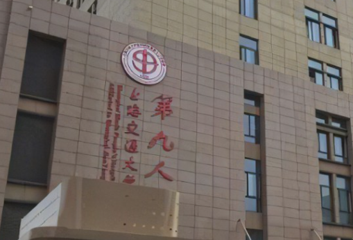 上海九院整形科，专业医生案例