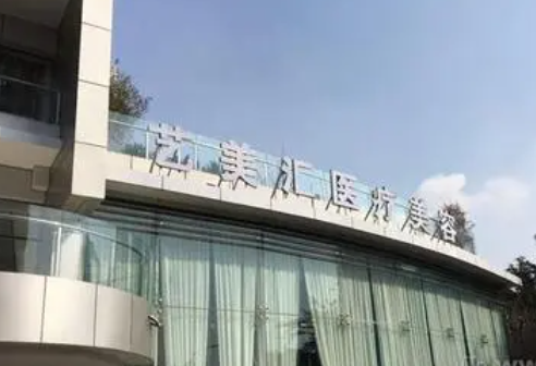 成都艺美汇医疗美容整形医院，半年效果隆鼻展示