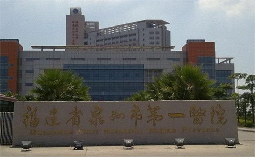 泉州第一医院整形科隆胸怎么样?真实案例分享：手感很真实