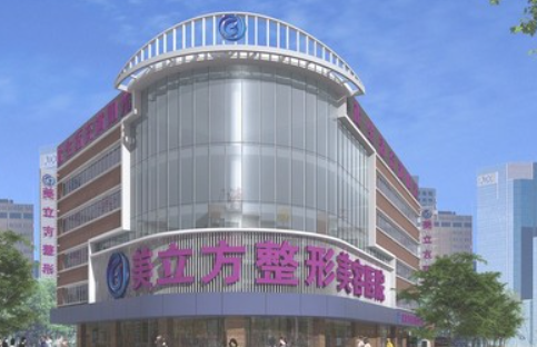 上海美立方医疗美容医院，真实隆鼻经历