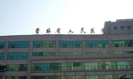 吉林市第三人民医院整形科怎么样？附隆鼻整形真人案例及价收费标准一览