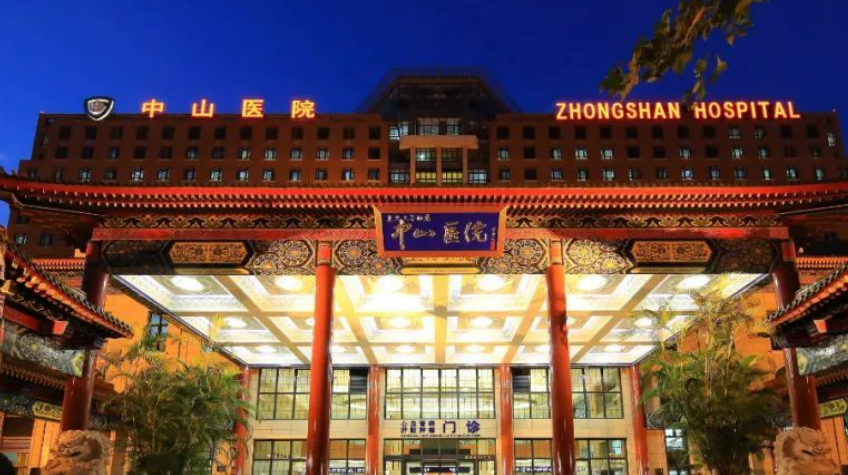 上海复旦大学附属中山医院整形外科是三甲医院吗?附割双眼皮案例及新版价格表