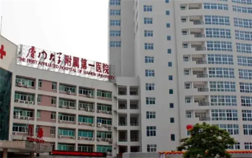 厦门第一医院整形科怎么样？鼻翼不对称矫正前后对比图分享